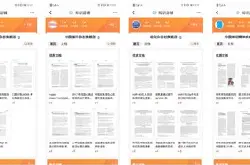 百度文库与中国新闻促进会学术期刊专业委员会…