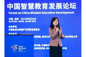 数博会中国智慧教育发展论坛召开 百度分享智能…