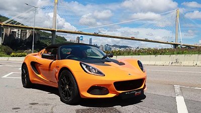 【新车试驾】Lotus Elise Sport 240 Final Edition　近 80 万车价值得收手？