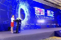 上海博尔捷数字科技集团荣获“年度最佳SaaS服…