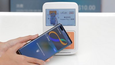 Huawei Pay 八达通申请电子消费券：有机会获 $218 奖赏