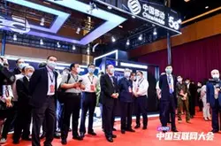 中国移动亮相第二十届中国互联网大会  5G应用…