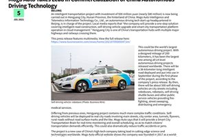 中国自动驾驶公司蘑菇车联商业化实践引国际媒…