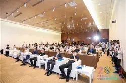 2021中国互联网大会 | 链网协同创新发展论坛在…