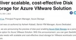 Azure VMware解决方案支援磁盘池，可单独扩展储存容量