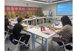 济南·中关村信息谷创新中心路演活动丨TMT 新材…