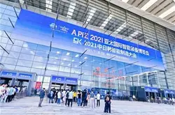 2021亚太国际智能装备博览会圆满闭幕，感恩有…