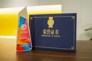 普渡科技荣获“东北亚餐饮影响力供应链企业”…