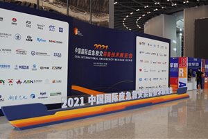 吉航工业携大载重无人机JH-700亮相2021中国国…