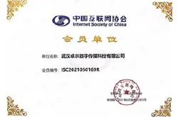 卓尔数科获中国互联网协会、中国广告协会权威…
