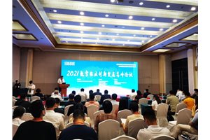 捷径科技CEO杨云鹏受邀参加2021数字农业创新发…