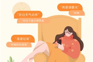 小米手机：小爱同学已支持粤语对话