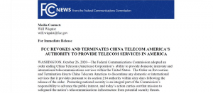 美国干净网络政策新进度！美-下令，中国电信必须在年底前终止在美国一切业务
