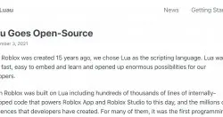 知名游戏《机器砖块》使用的脚本语言Luau现在开源